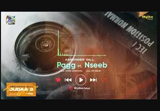 pegg-song