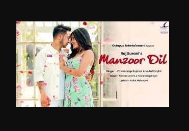 Manzoor-Dil-Song